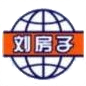 Jilin Liufangzi Bentonite Science & Technology Co.,Ltd